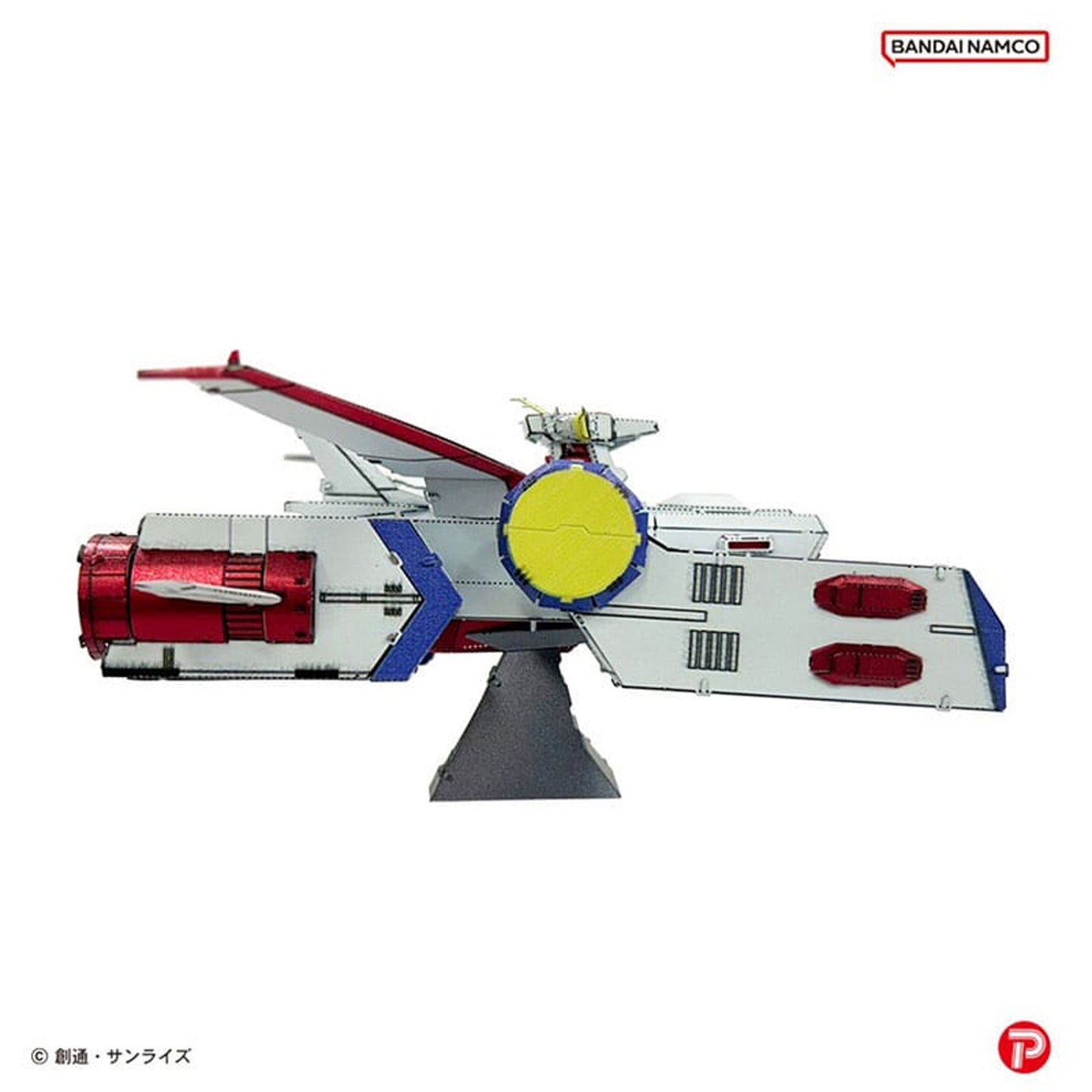 Mobile Suit Gundam Metallic Nano Puzzle Model Kit White Base