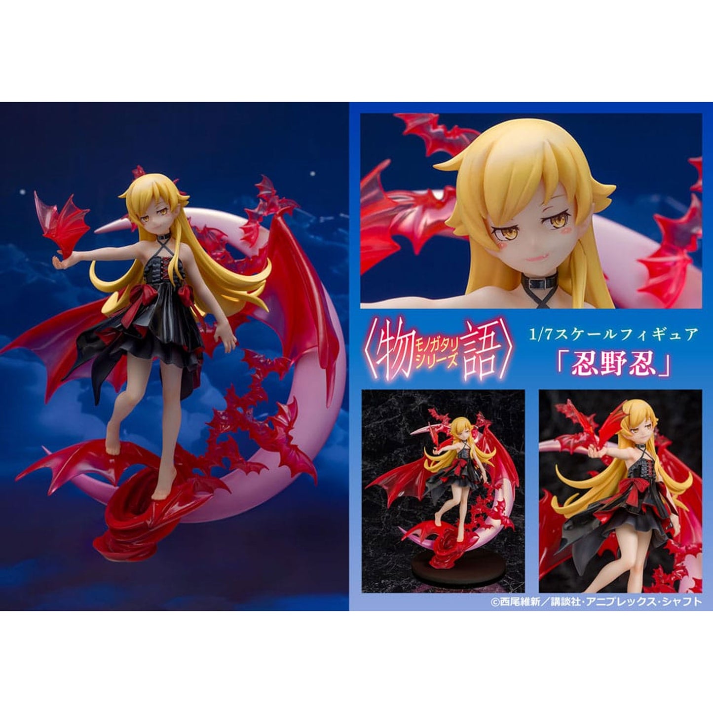 Monogatari Series 1/7 Shinobu Oshino