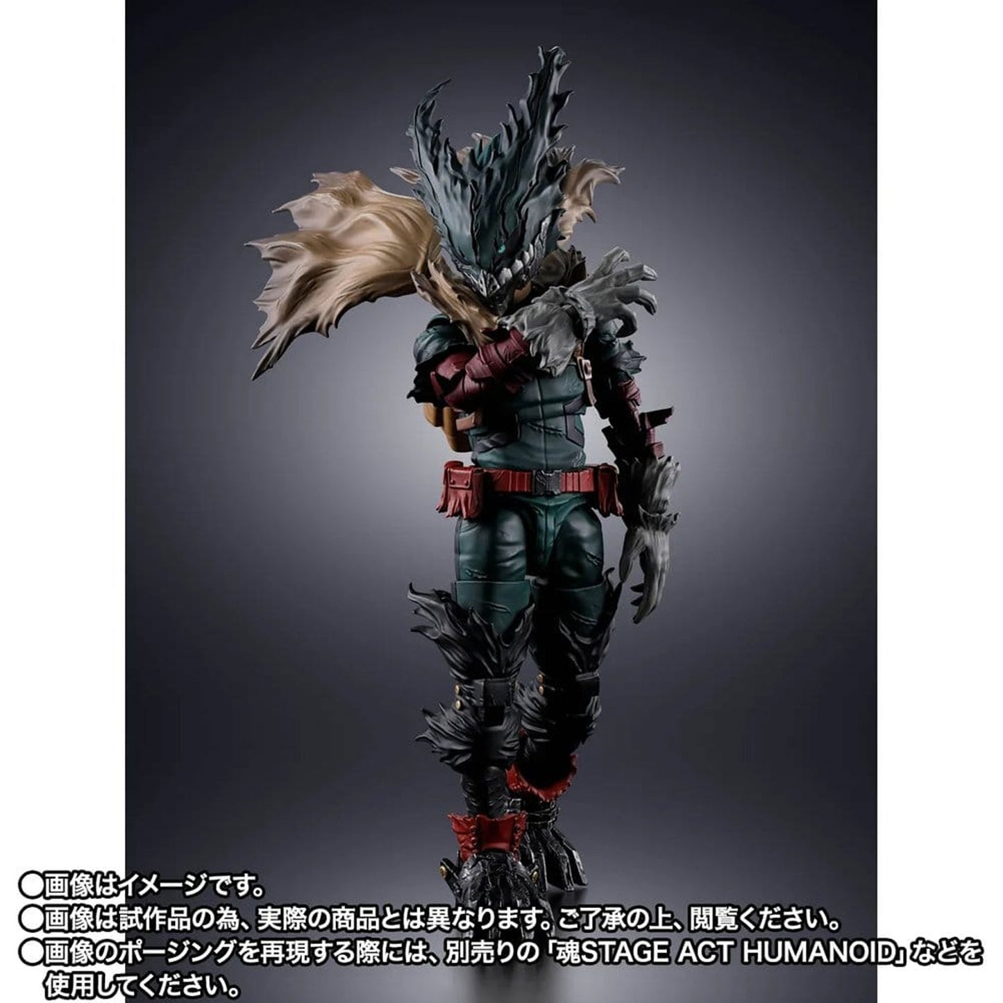 My Hero Academia S.H.Figuarts Dark Deku -Action Figure