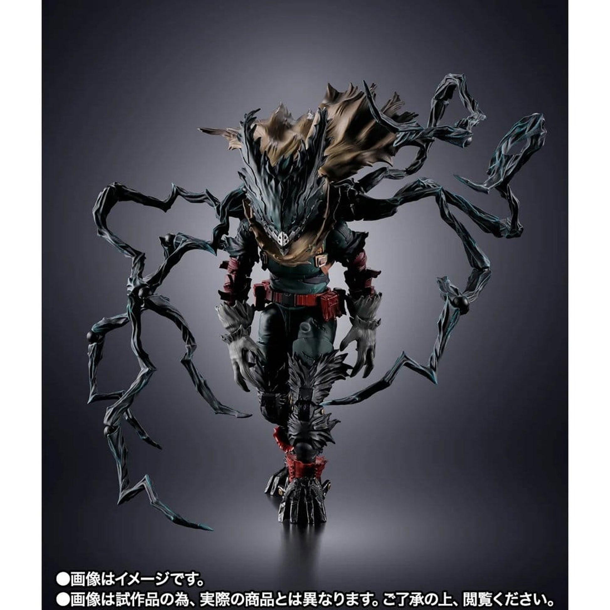 My Hero Academia S.H.Figuarts Dark Deku -Action Figure