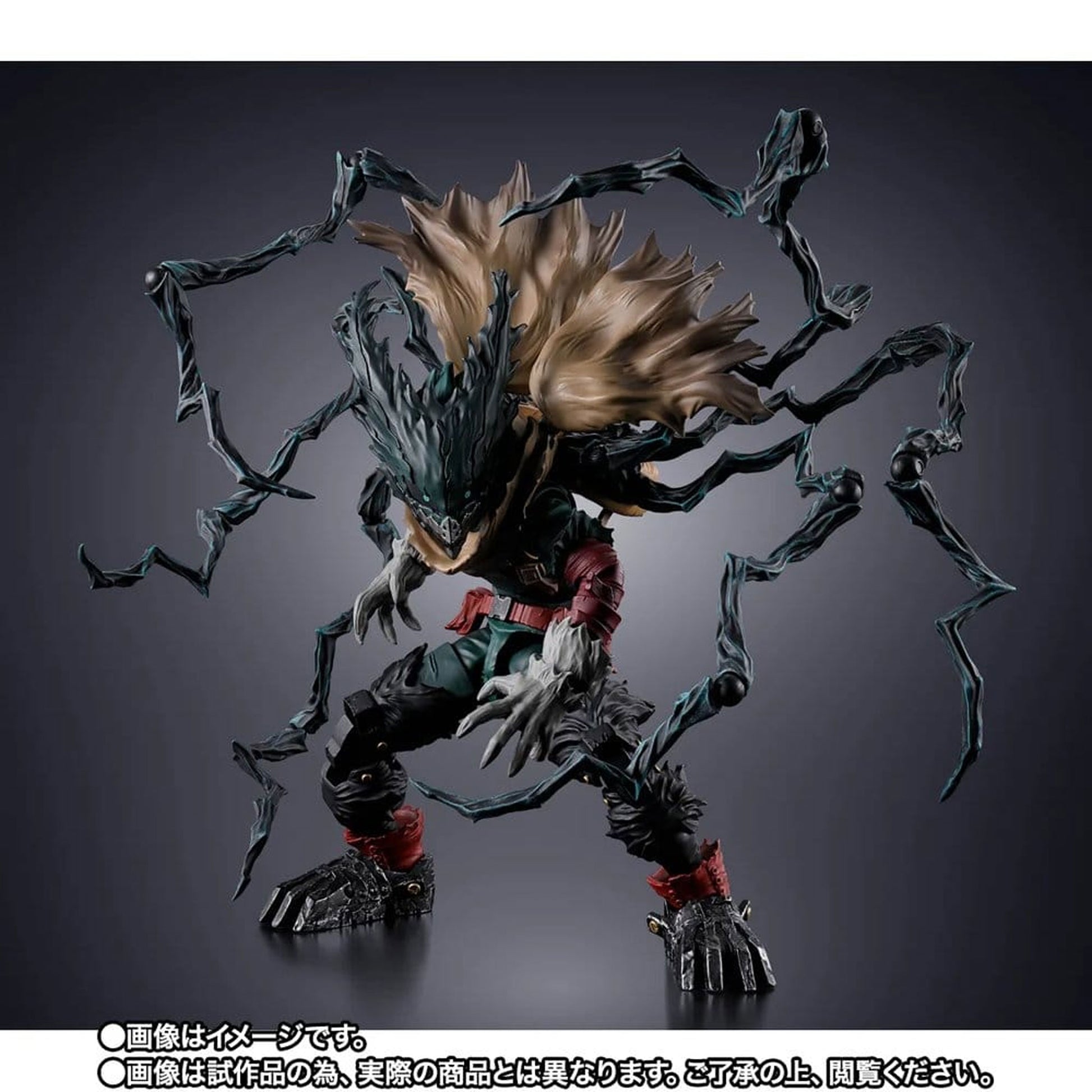 My Hero Academia S.H.Figuarts Dark Deku -Action Figure