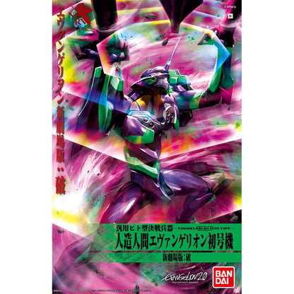 Nge Eva 01 New Movie Ha Ver Hg -04- -Model kit