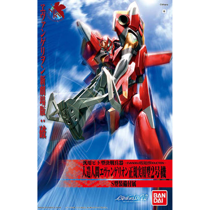 Nge Eva 02 New Movie Ha Ver Hg -05- -Model kit
