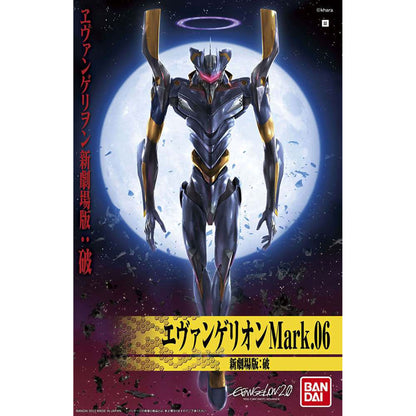 Nge Eva 06 New Movie Ha Ver Hg -06- -Model kit