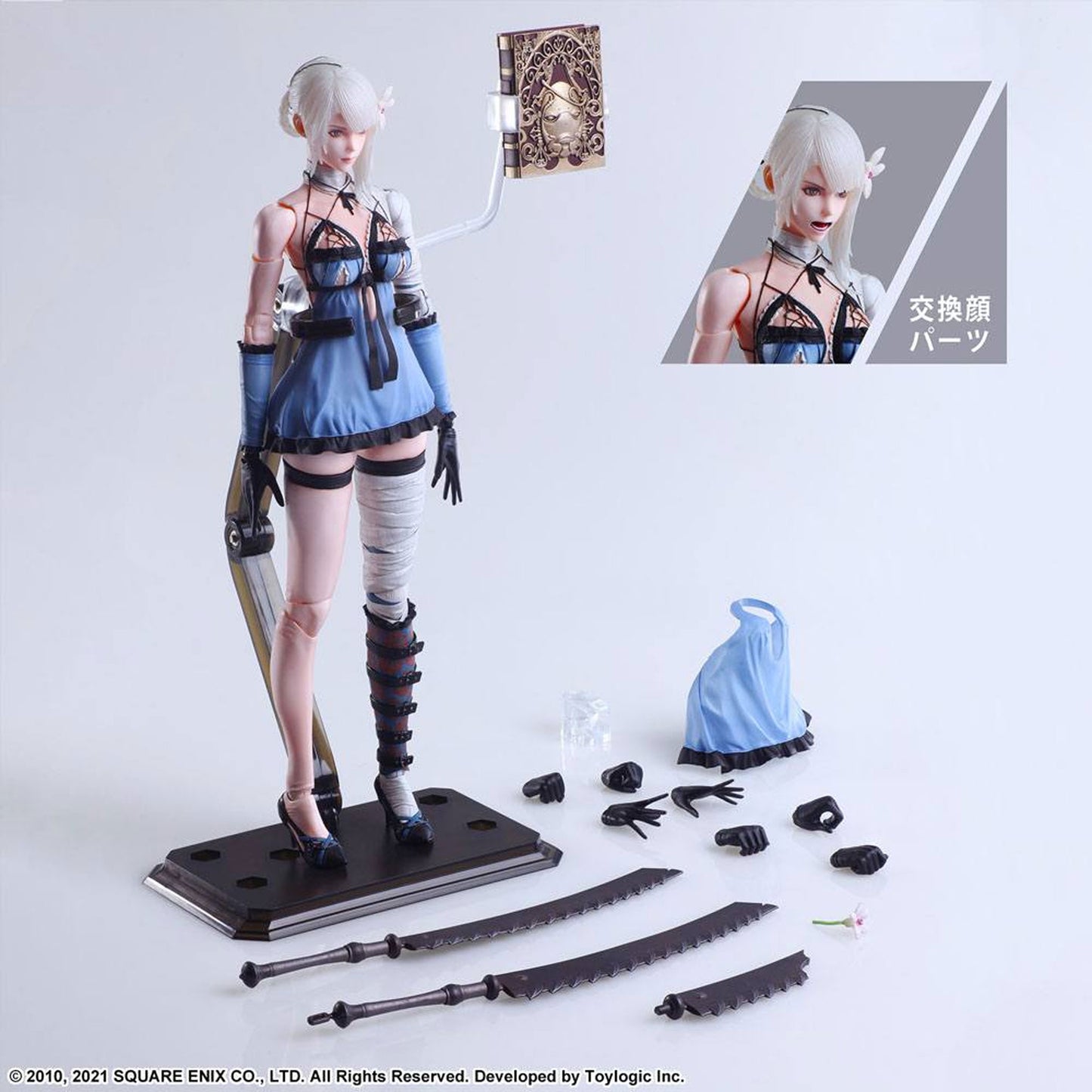 Nier Replicant ver.1.22474487139... Play Arts Kai  Kainé