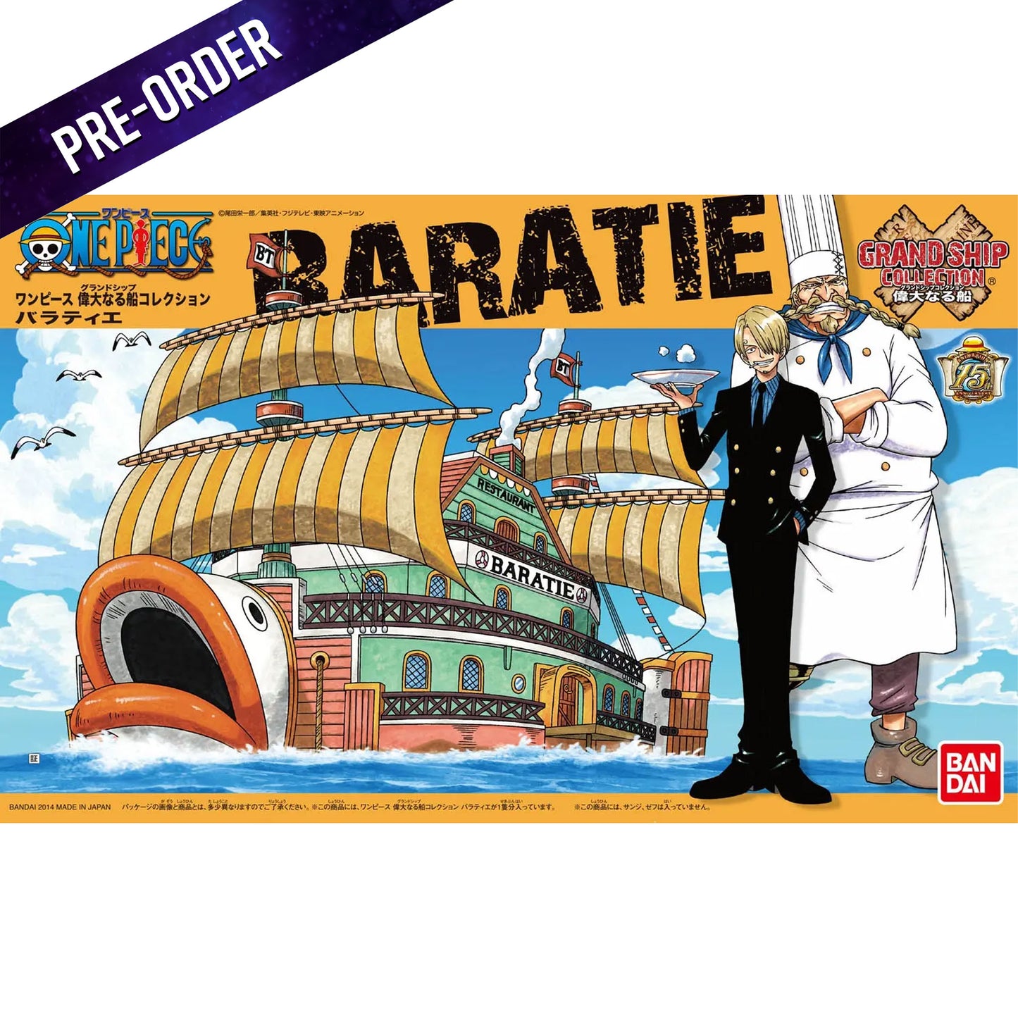 One Piece Grand Ship Coll Baratie -Model Kit