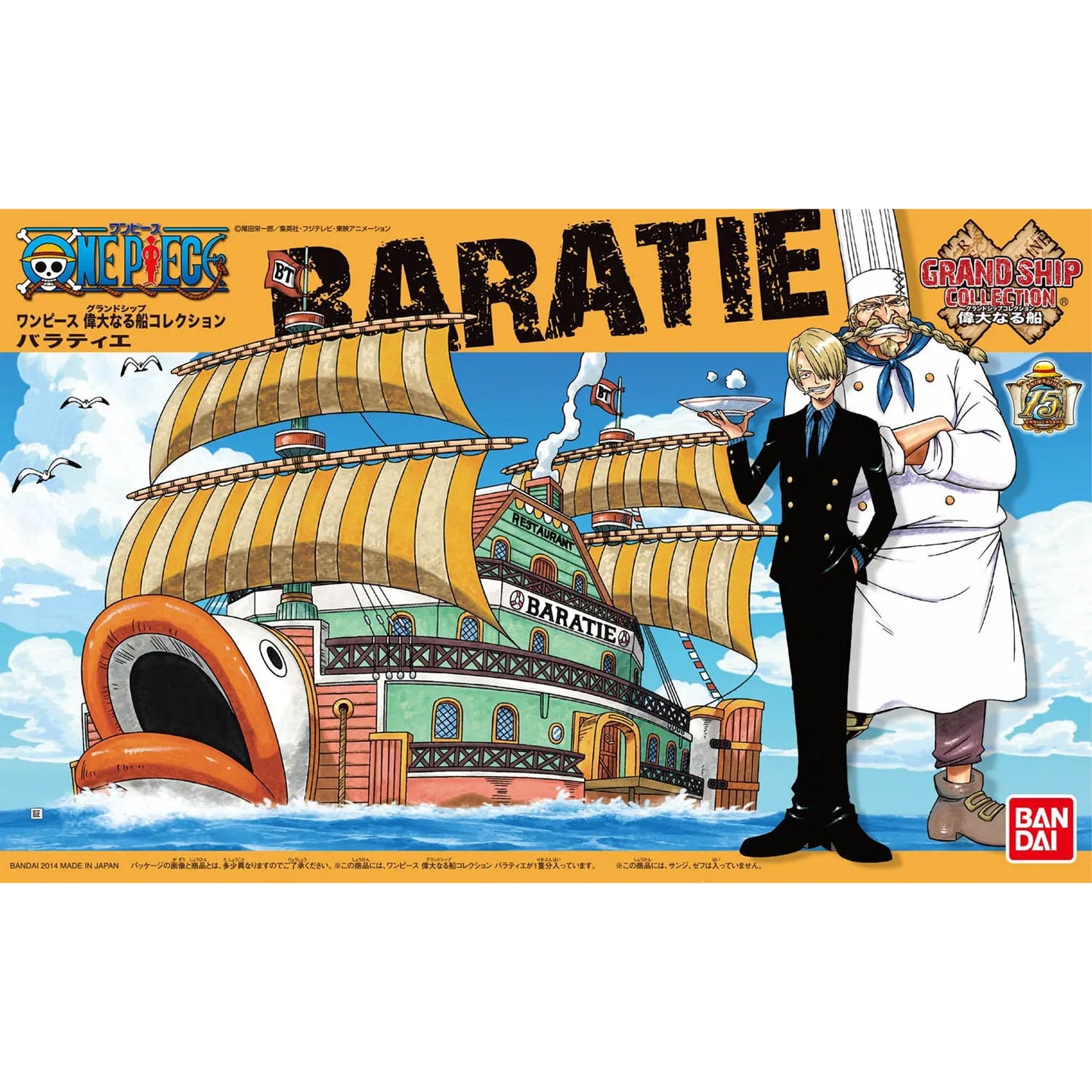 One Piece Grand Ship Coll Baratie -Model Kit
