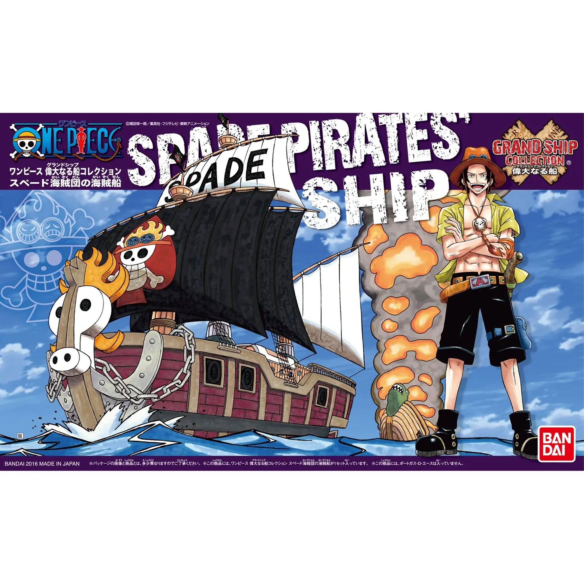 One Piece Grand Ship Coll Spade Pirates -Model Kit