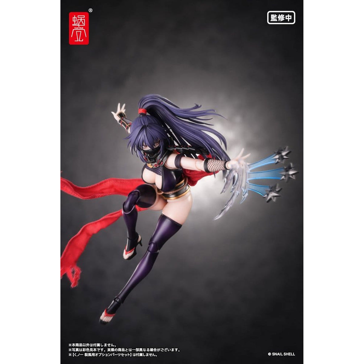 Original Character 1/12 RPGEX-10 Kunoichi Reppuu -Action Figure