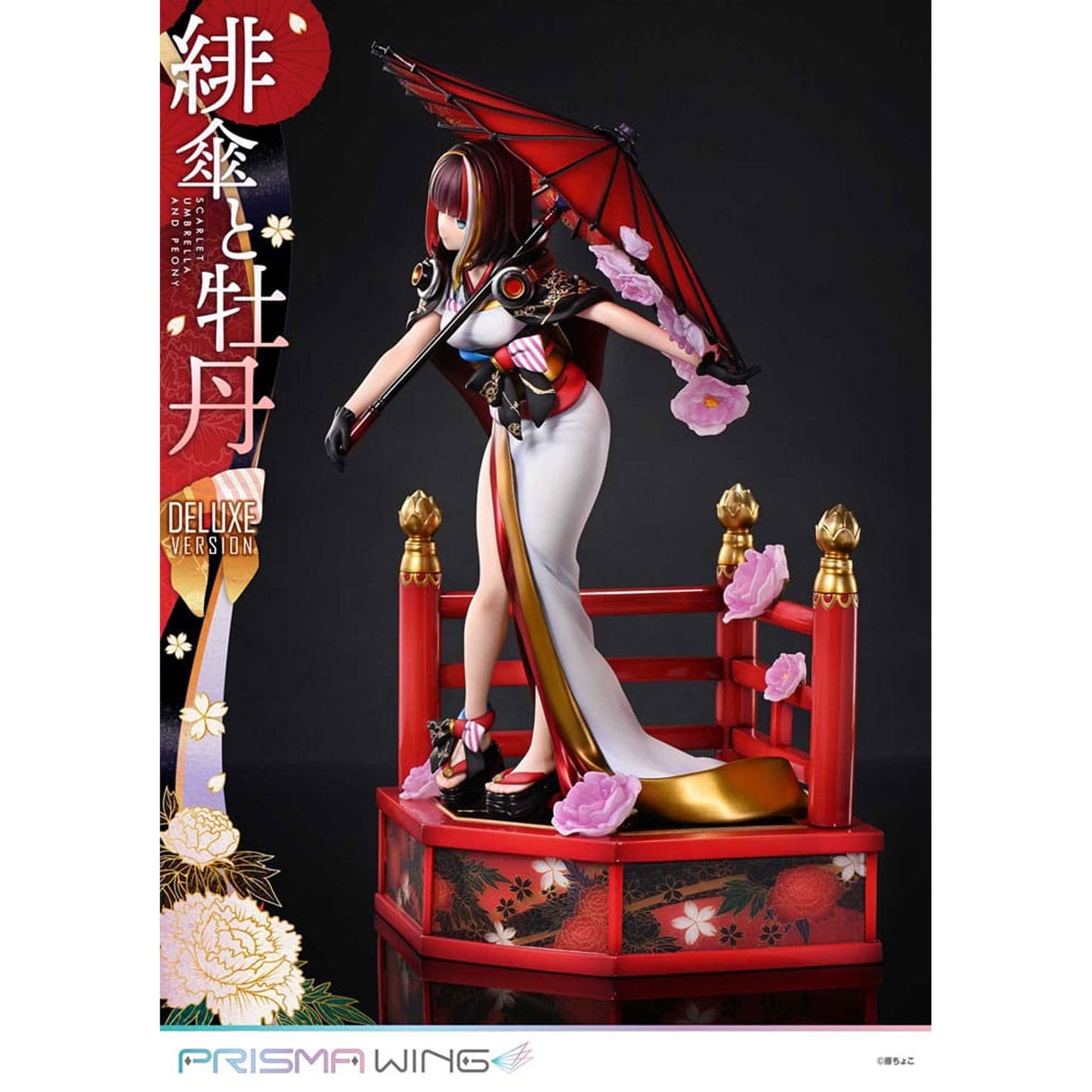 Original Illustration by Fuzichoco Prisma Wing 1/7 Scarlet Umbrella And Peony Deluxe Version