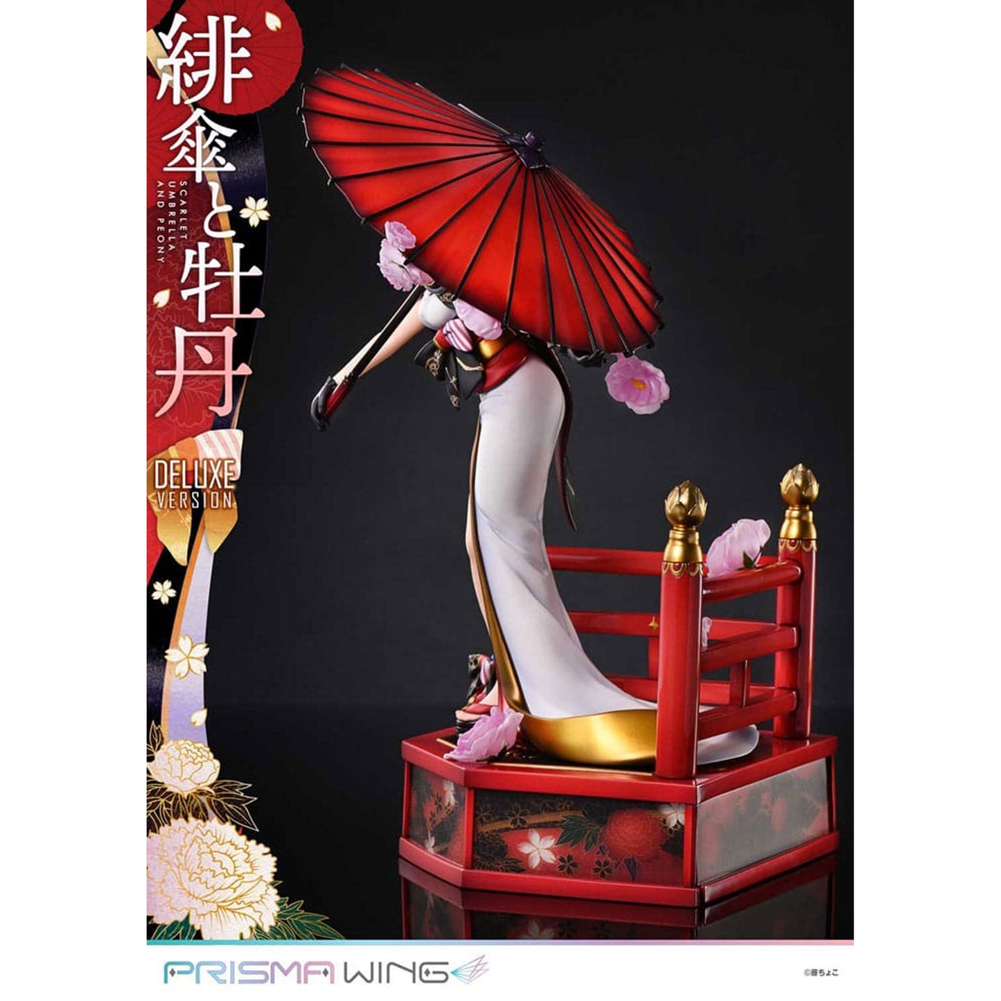 Original Illustration by Fuzichoco Prisma Wing 1/7 Scarlet Umbrella And Peony Deluxe Version