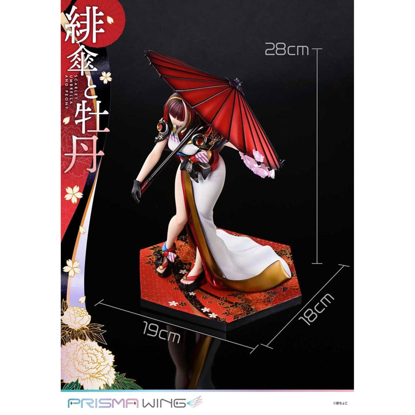 Original Illustration by Fuzichoco Prisma Wing 1/7 Scarlet Umbrella And Peony Deluxe Version