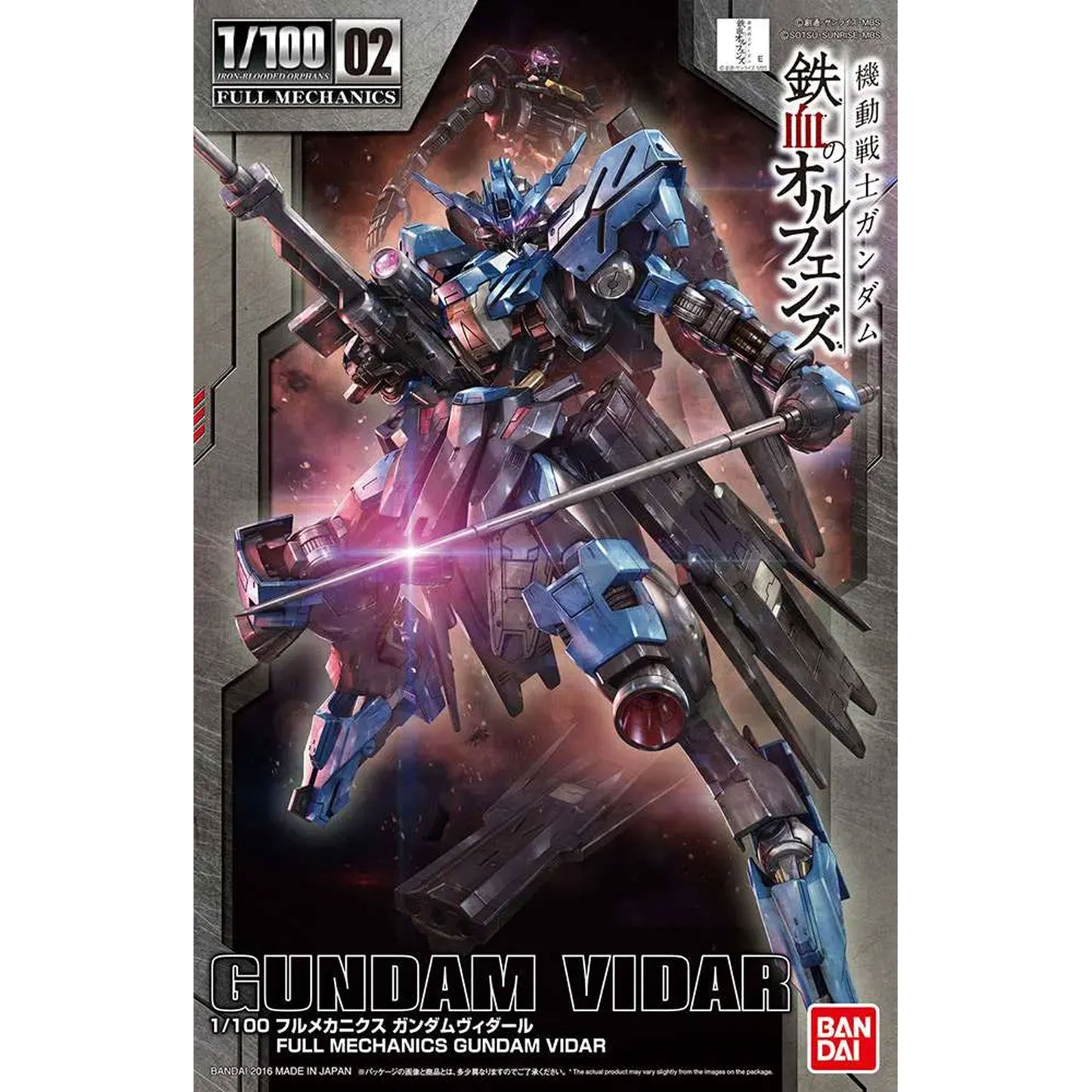 Orphan Gundam Full Mechanics Vidar 1/100 -Model Kit
