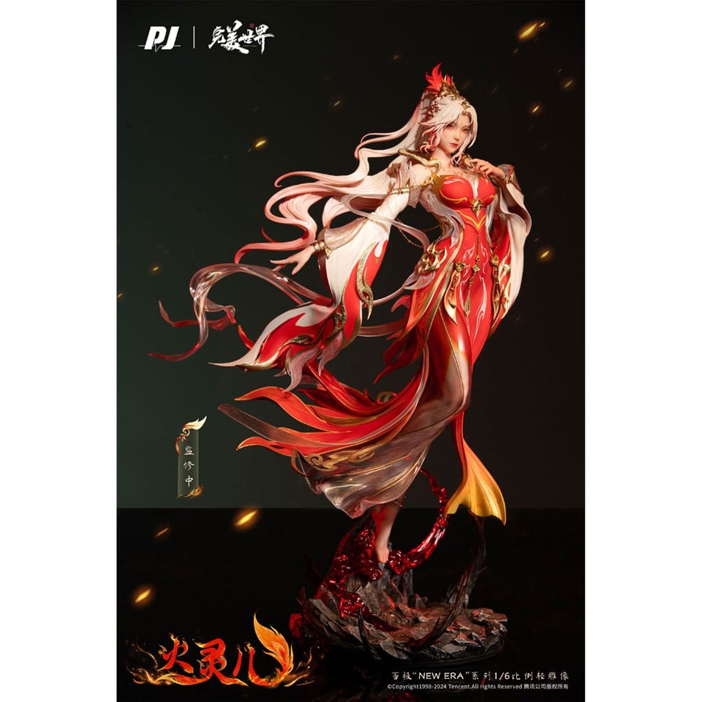 Perfect World 1/6 Huo Ling´er Animated theater Edition Ver.