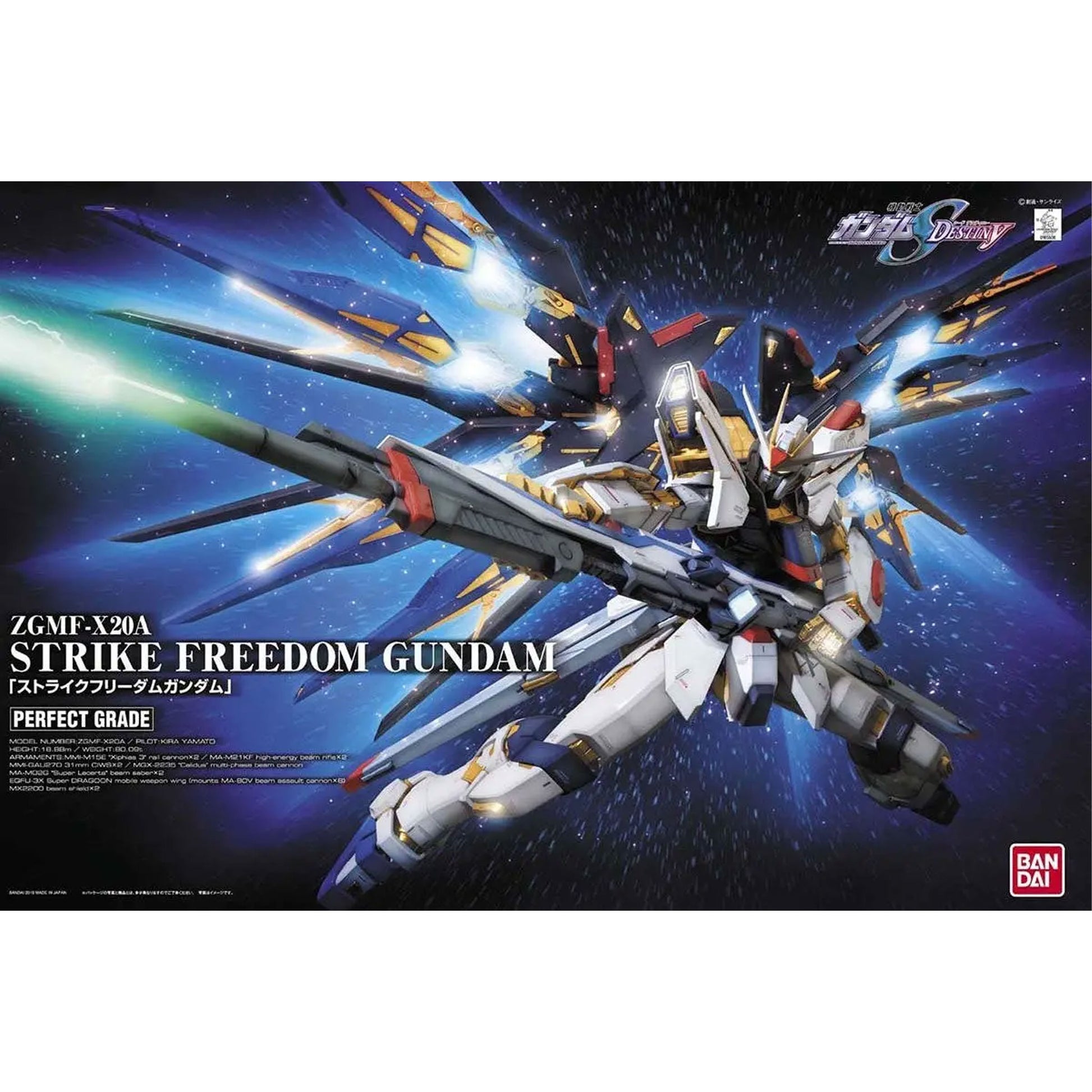 PG Gundam Strike Freedom 1/60 -Model Kit