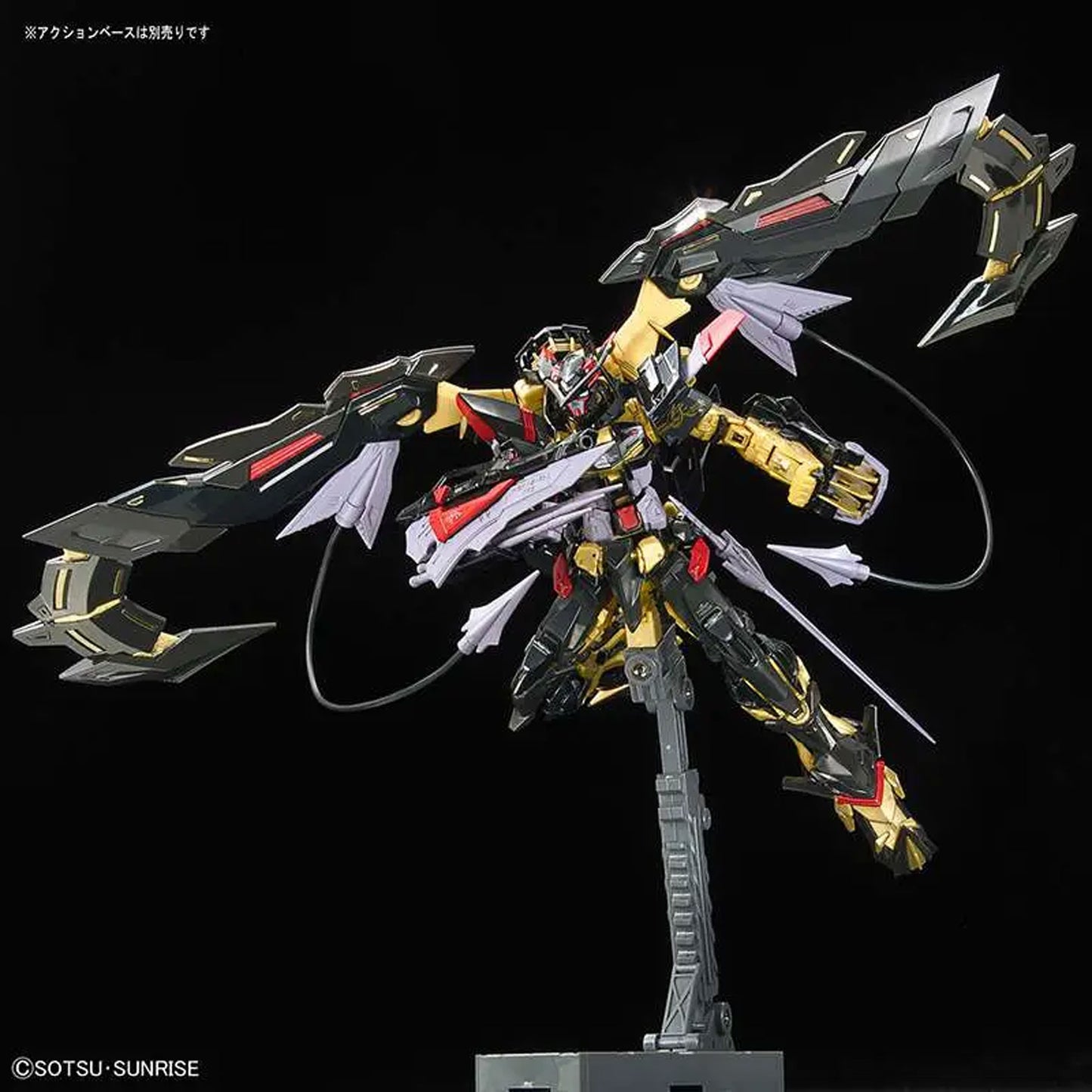 Rg Gundam Astray Gold Frame Amatsu 1/44 -Model Kit