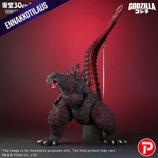Shin Godzilla (2016) TOHO Favorite Sculptors Line Godzilla (2016)