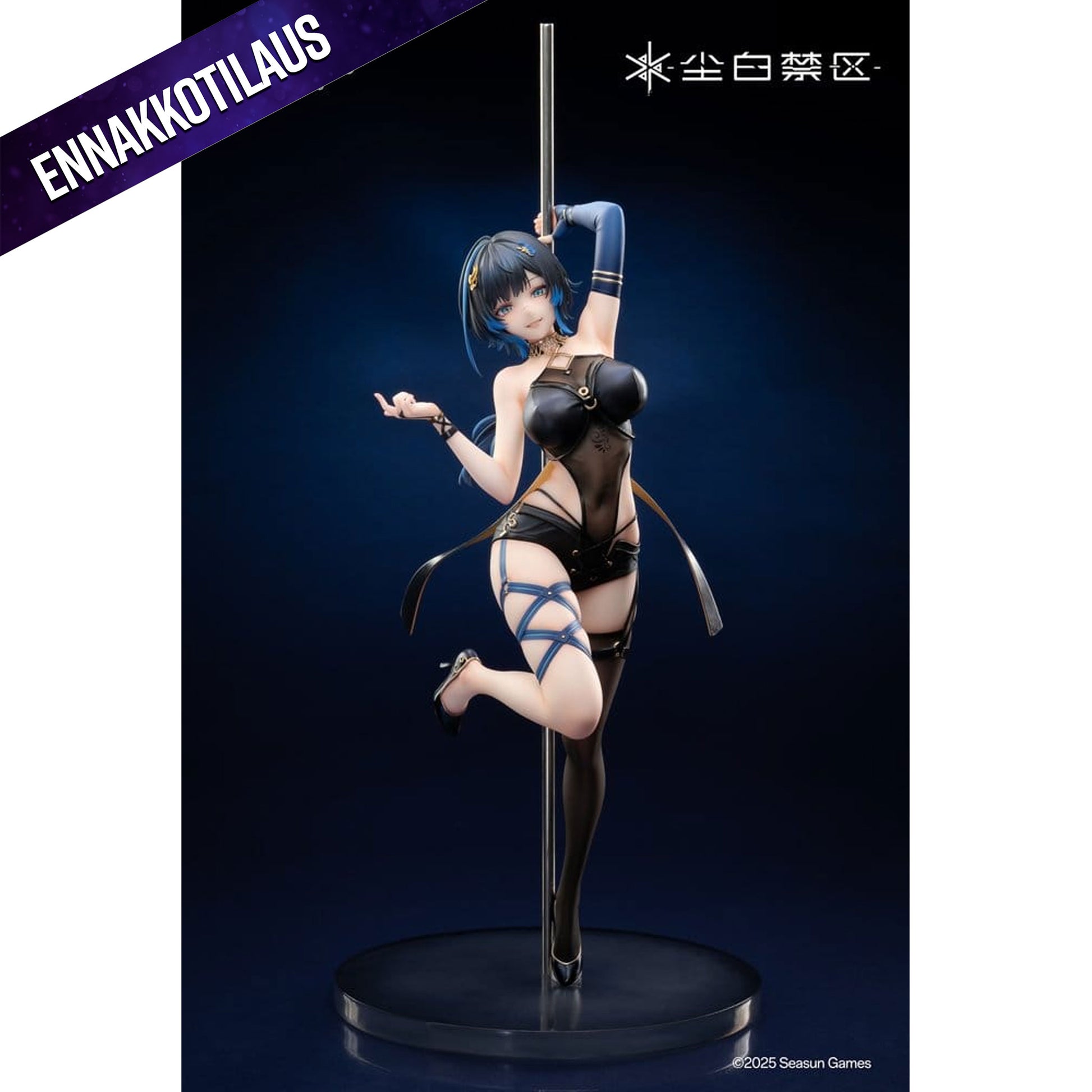 Snowbreak: Containment Zone 1/7 Katya Danger Dancer Ver. -Figuuri