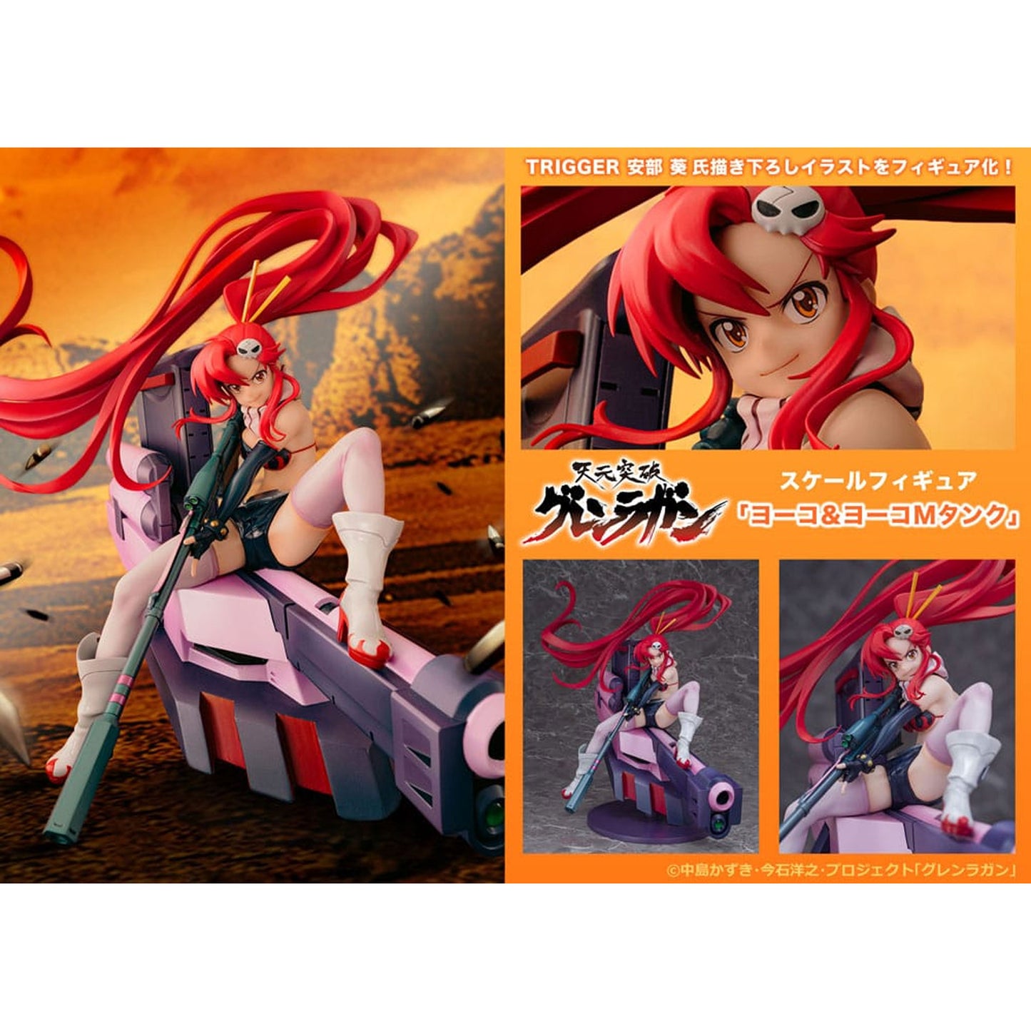 Tengen Toppa Gurren Lagann Yoko & Yoko M Ttank