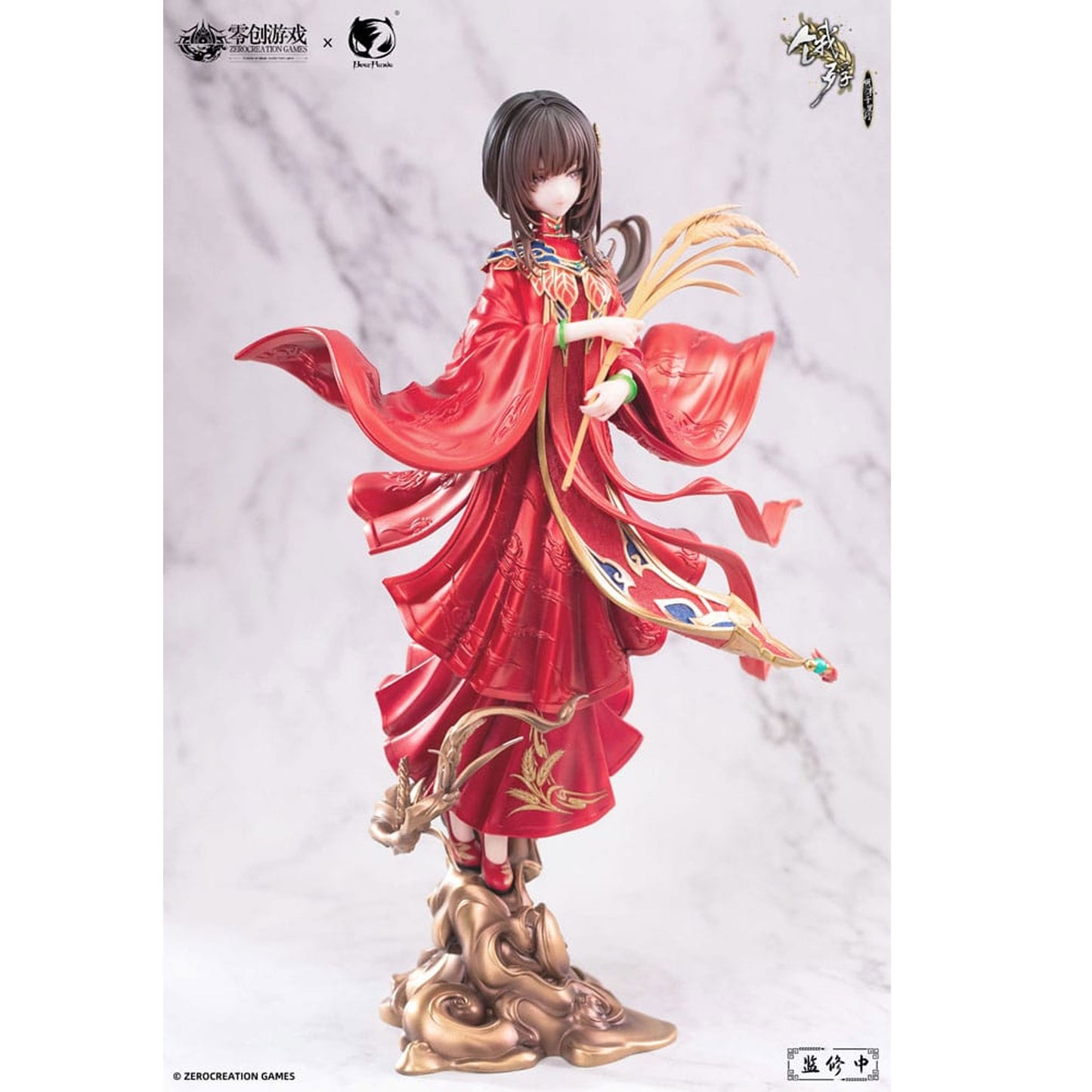 The Hungry Lamb: Traveling in the Late Ming Dynasty 1/6 Man Sui Hong Zhuang Sui Sui