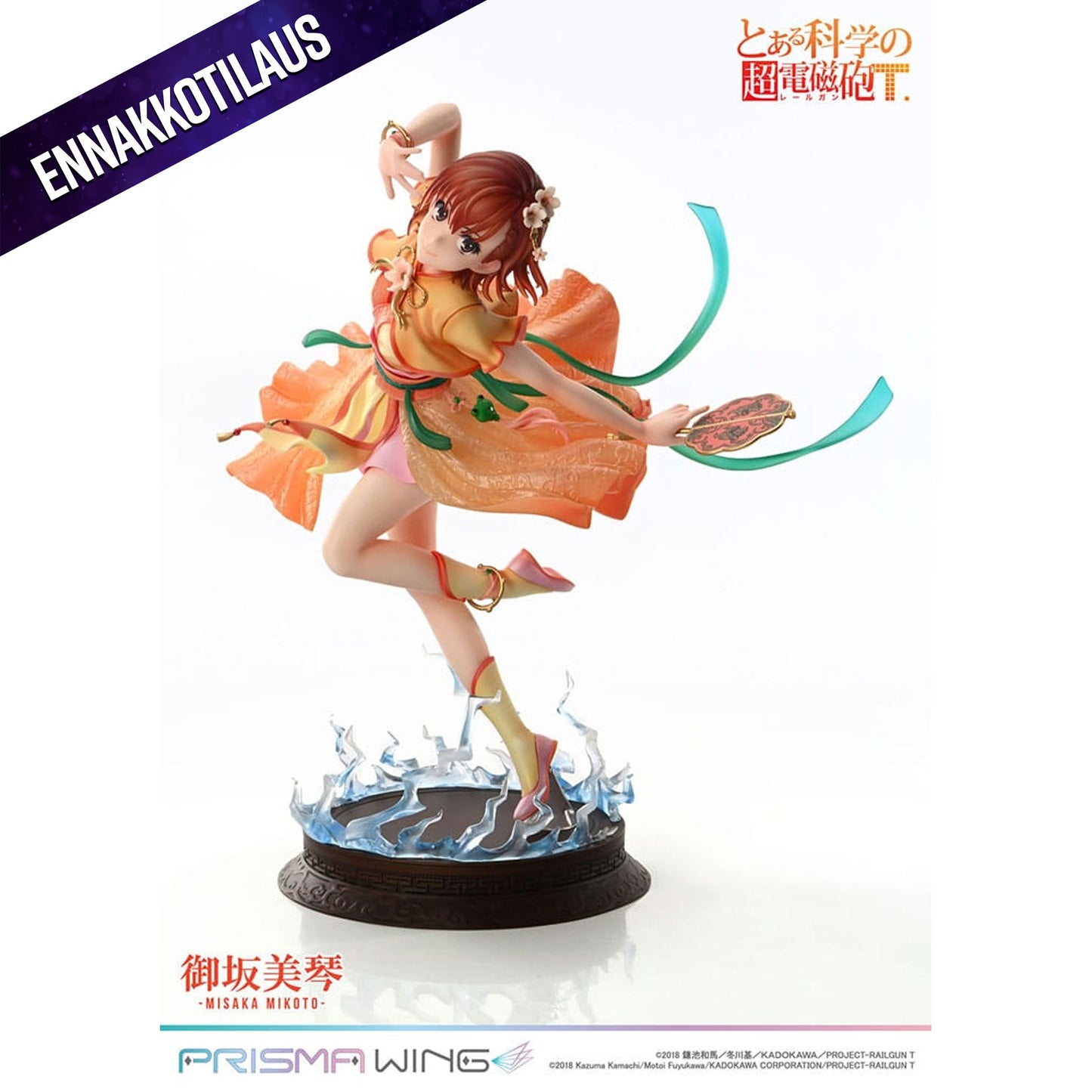 To Aru Kagaku no Railgun Prisma Wing 1/7 Misaka Mikoto