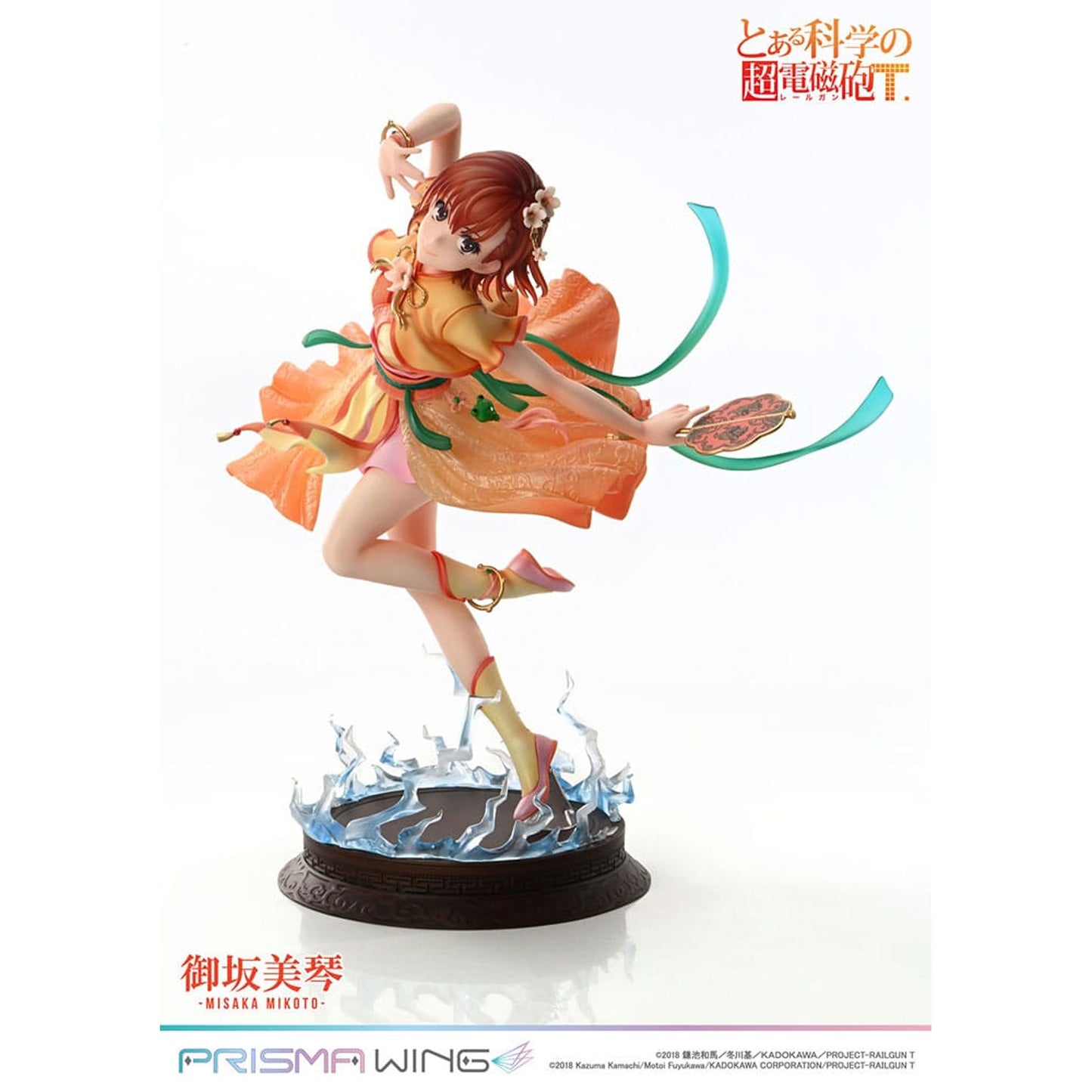 To Aru Kagaku no Railgun Prisma Wing 1/7 Misaka Mikoto