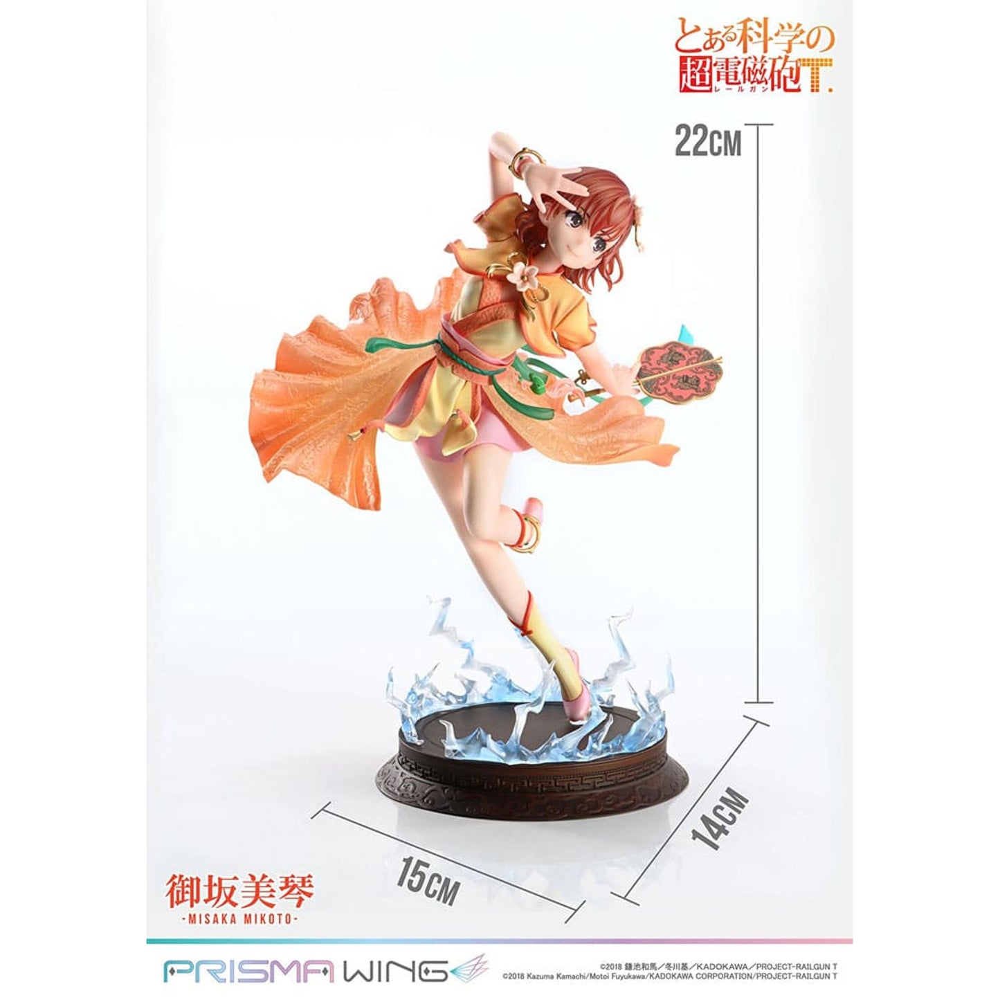 To Aru Kagaku no Railgun Prisma Wing 1/7 Misaka Mikoto