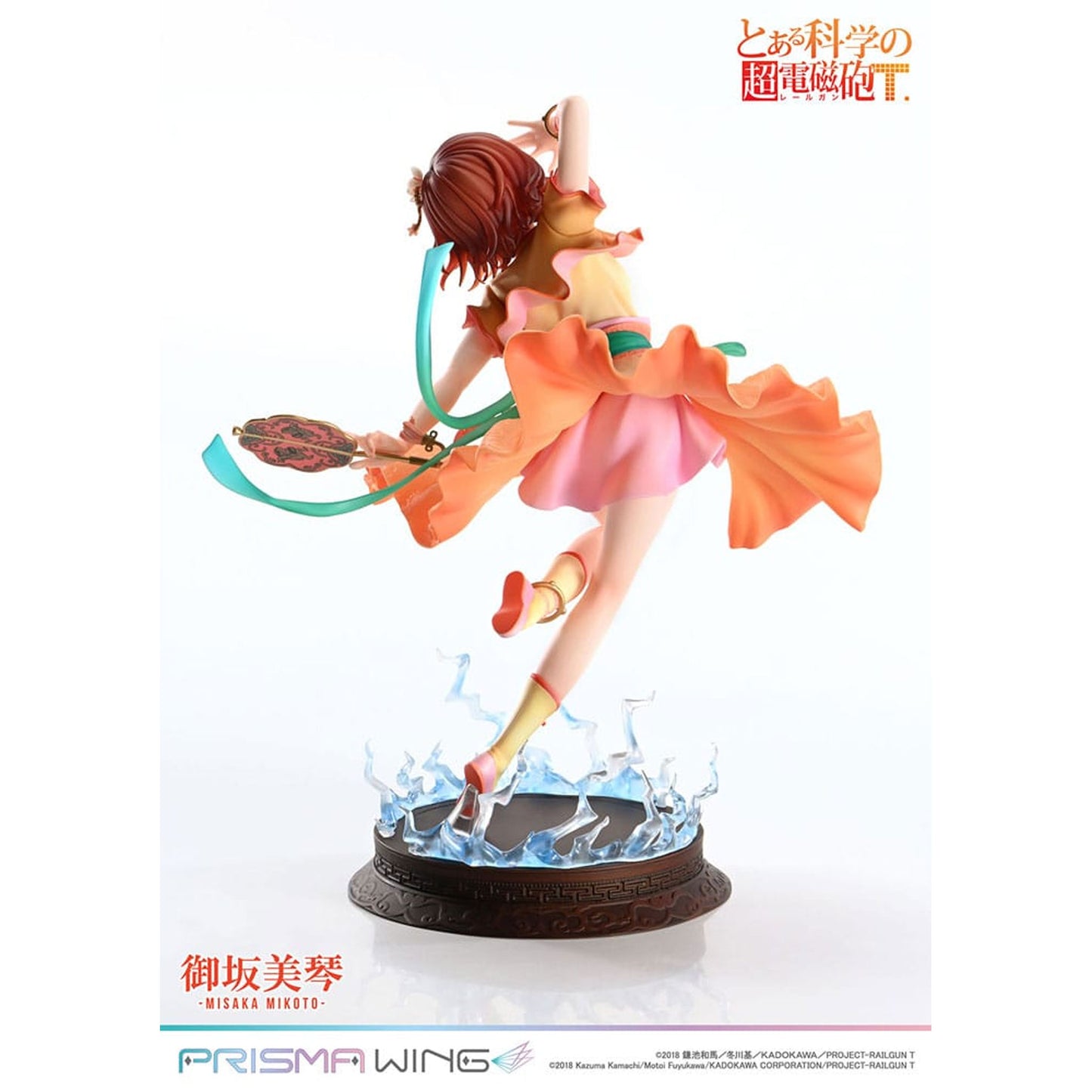 To Aru Kagaku no Railgun Prisma Wing 1/7 Misaka Mikoto