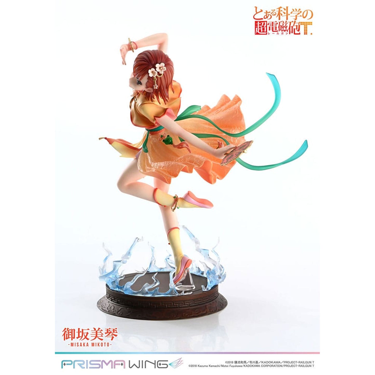 To Aru Kagaku no Railgun Prisma Wing 1/7 Misaka Mikoto