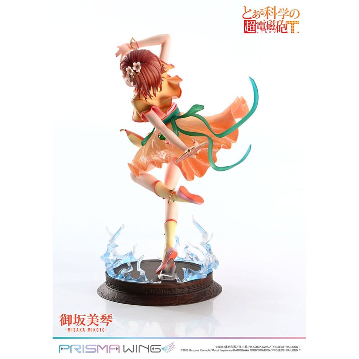 To Aru Kagaku no Railgun Prisma Wing 1/7 Misaka Mikoto