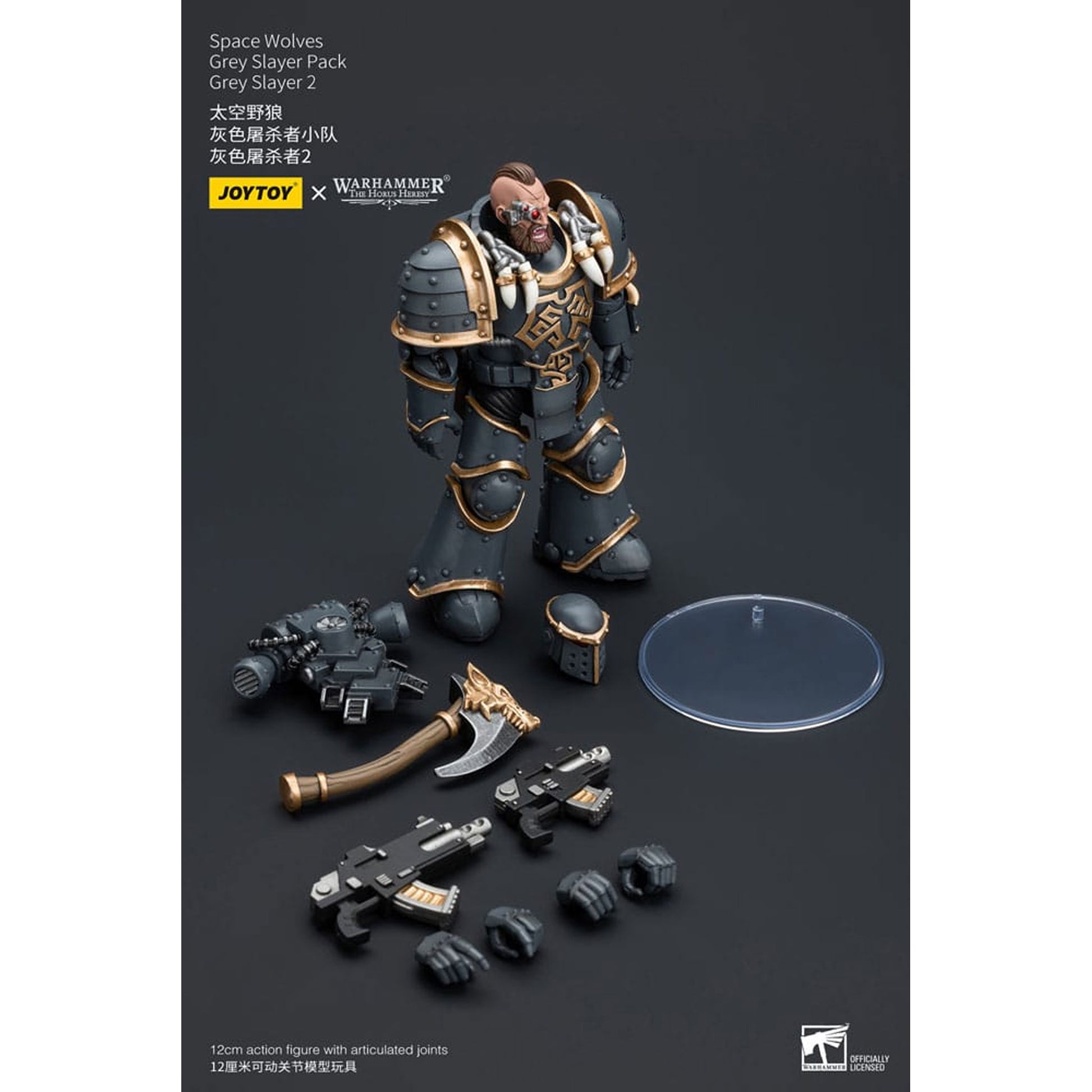Warhammer The Horus Heresy 1/18 Space Wolves Grey Slayer Pack Grey Slayer 2 -Action Figure