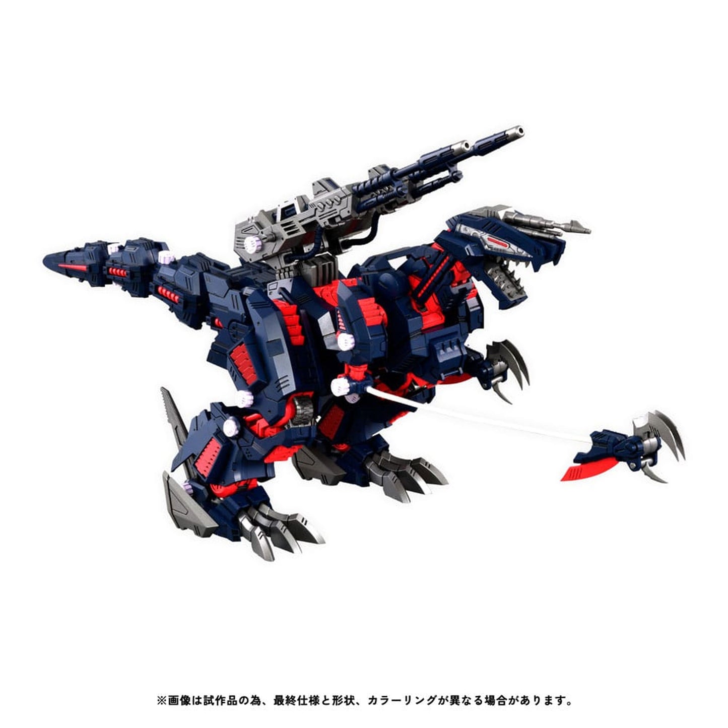 Zoids Plastic Model Kit 1/100 RMZ-011 Geno Saurer Raven Special